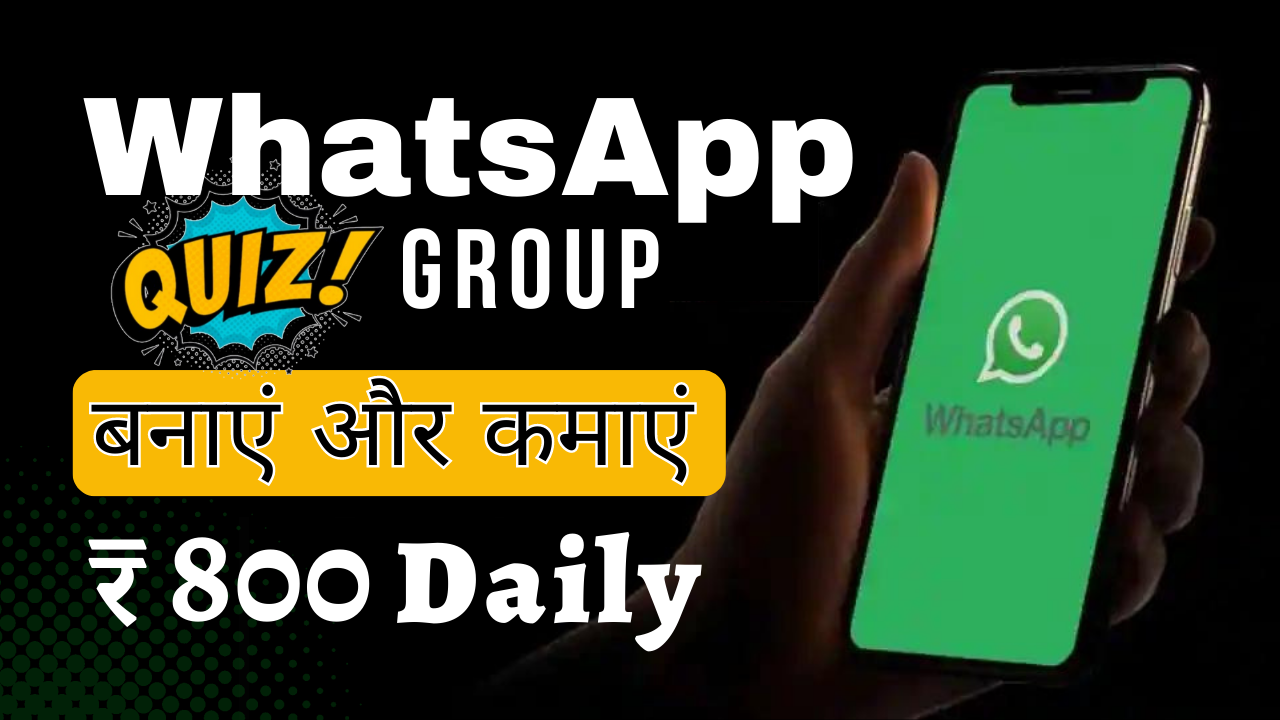 Whatsapp Quiz Mastrmind Make money through WhatsApp Quiz Group