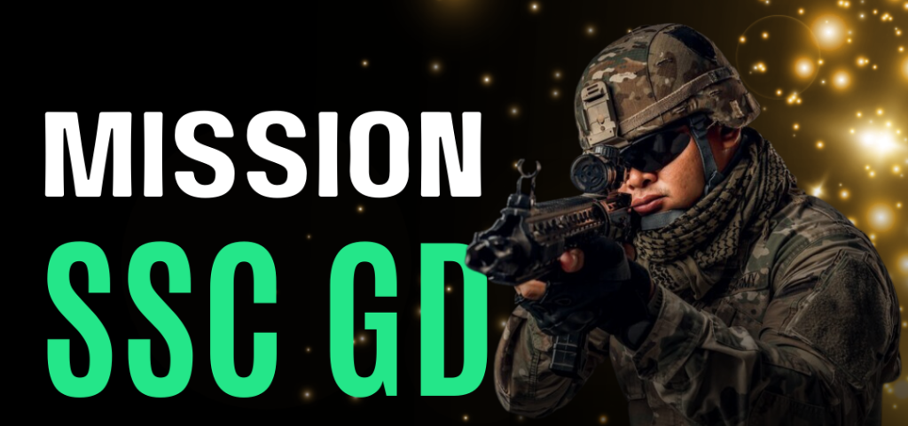 SSC GD Mission SSC GD Exam