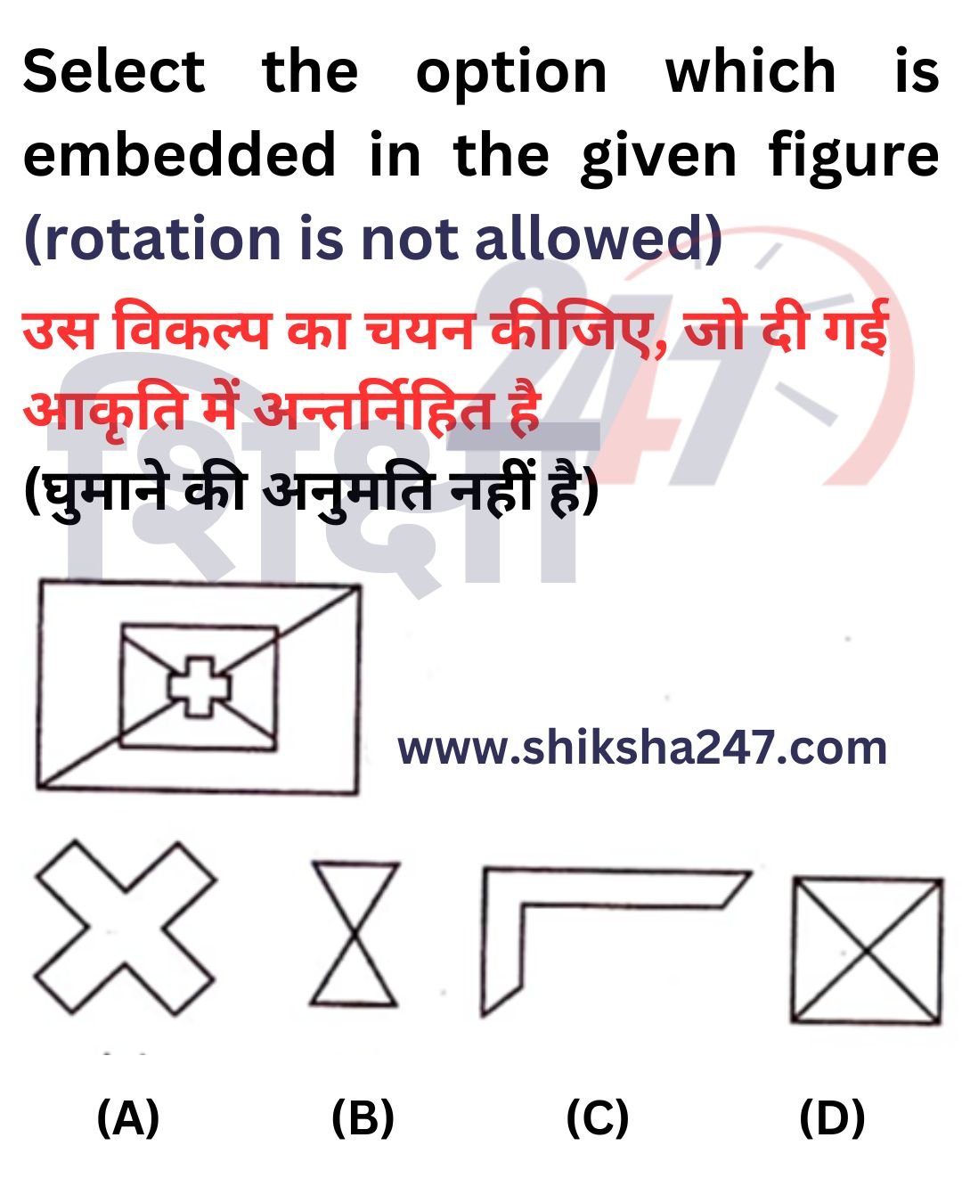 Reasoning Questions