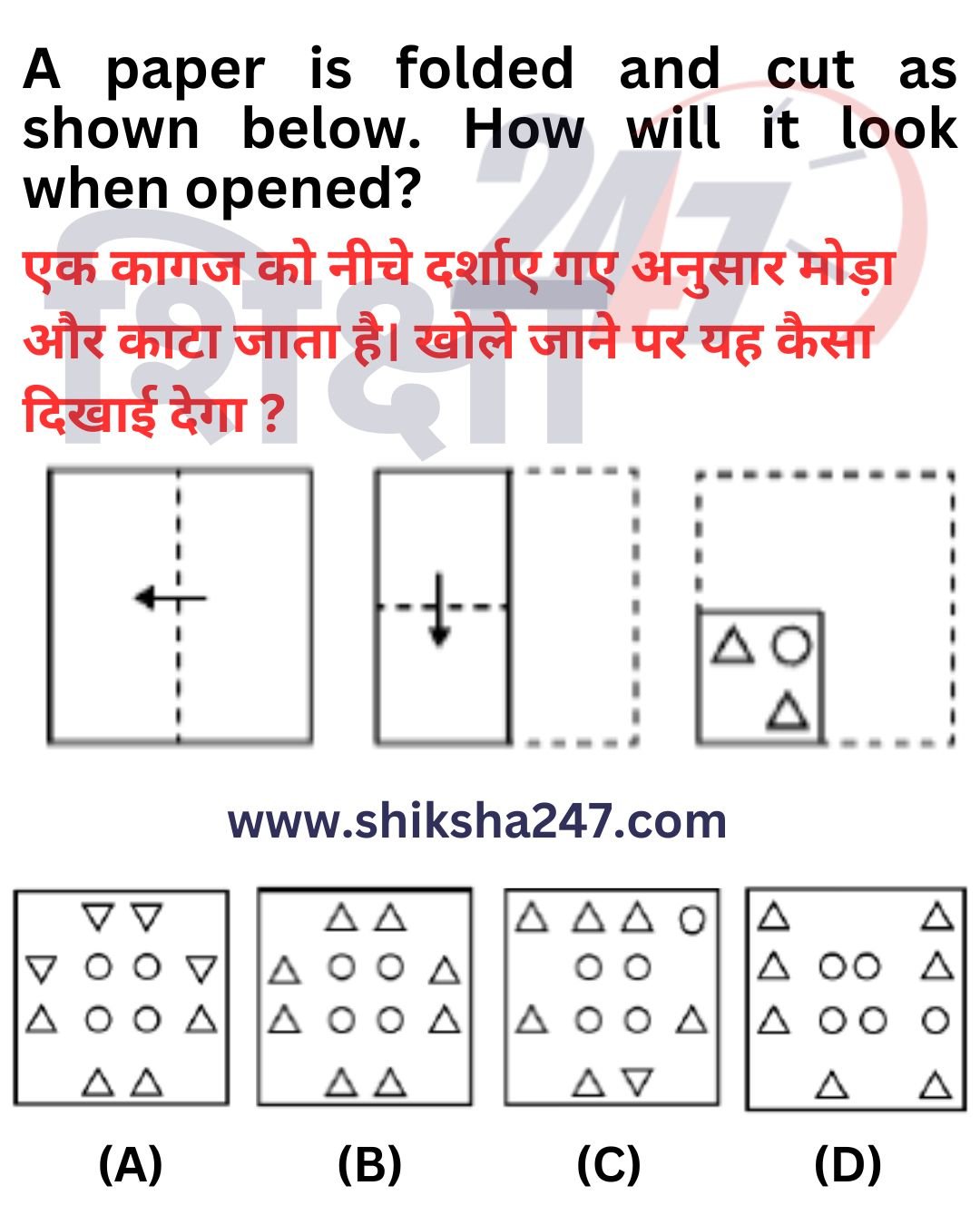 Reasoning Questions