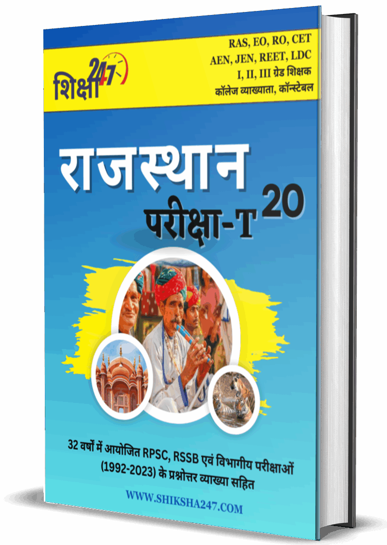 Rajasthan t20 Rajasthan t20 e1705920668975 Rajputana Diary