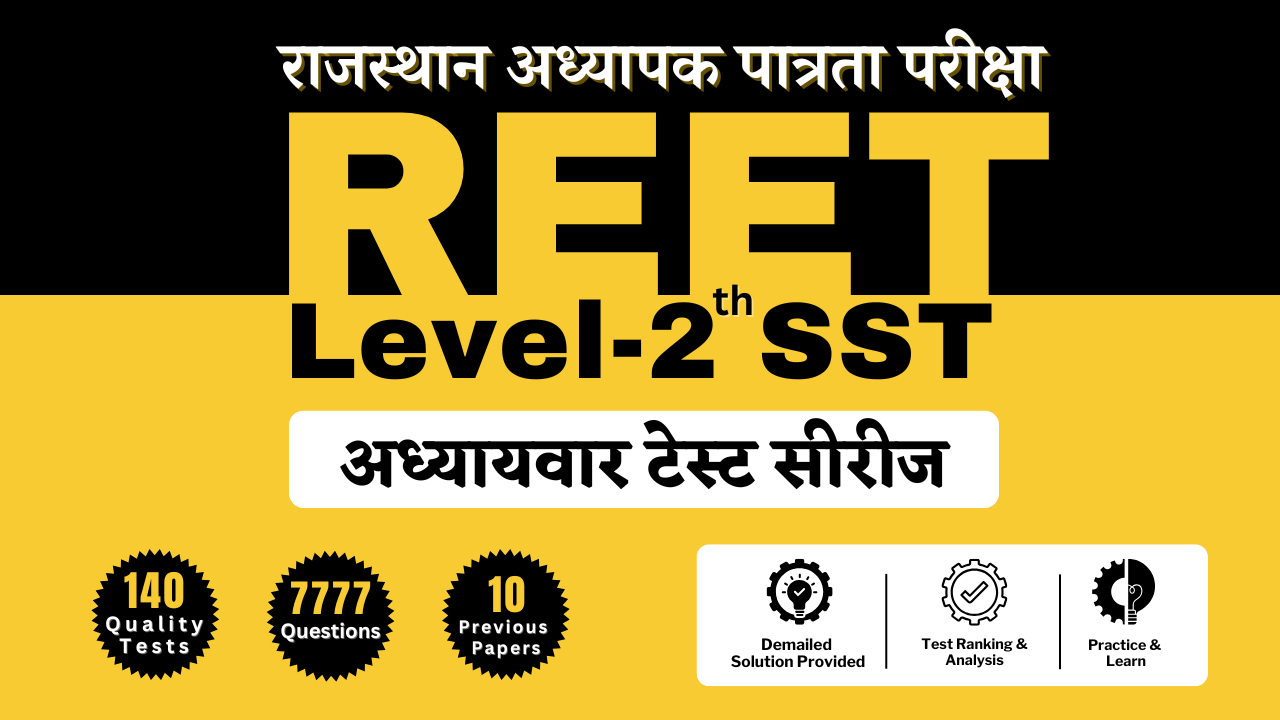 Course Poster Rajputana Diary